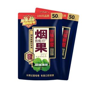 Hunan Special Products Zhang Xinfa Betel Nute, Zhang Xinfa Coffee Botel гайка, гайка бетеля, гайка бетеля, Zhang Xinfa Mint Botel Nut