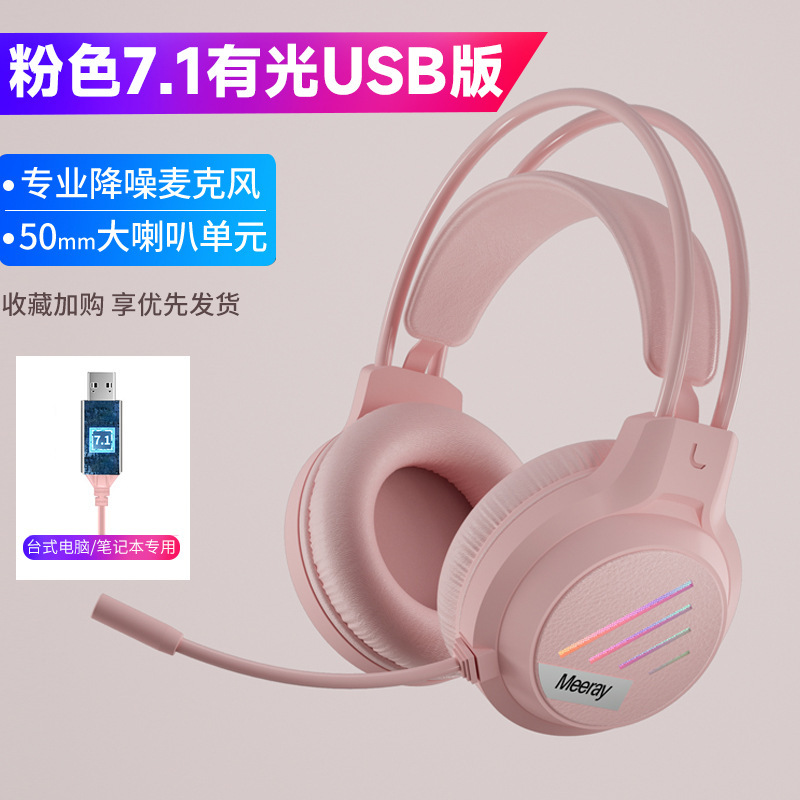 梦族电脑耳机头戴式耳麦笔记本台式有线usb带麦克风考试听力批发|undefined