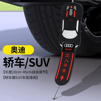 Anti-static floor belt wear-resistant Other Automotive Interior Supplies - classic-model-audi-comes-with-a-screwdriver-thickened-and-thickened-steel-wire