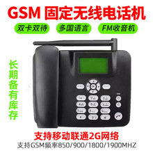 GSM�o���忨���C�Ԓ�C316/5623/501�Ƅ�4g�k������FM�����C����