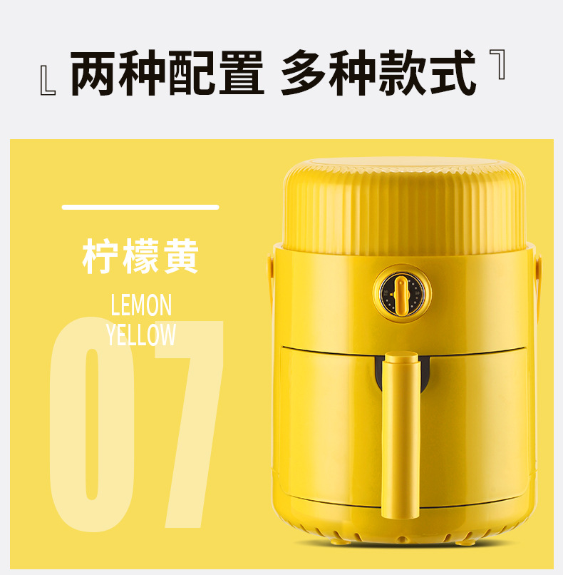 白色小空气炸锅详情_11