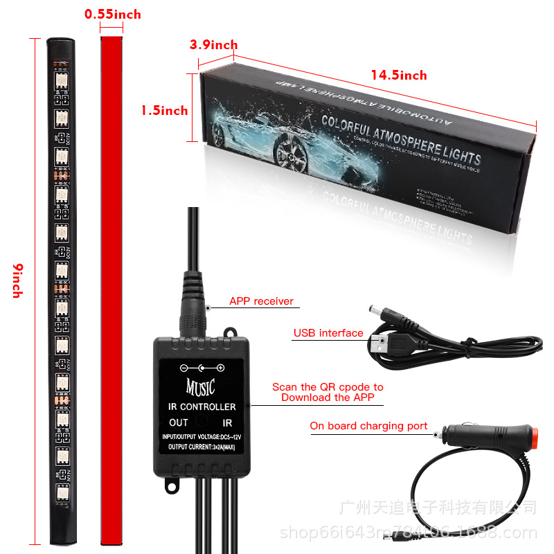 Faro del coche modificado coche control de voz pie luz transfronteriza caliente coche teléfono móvil Bluetooth pie decoración LED