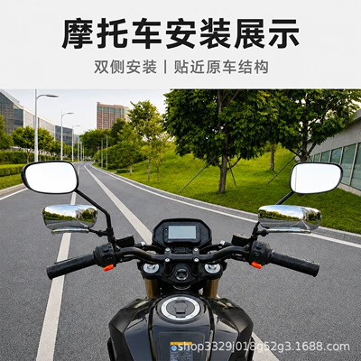 Motorcycle and bicycle rearview mirror, Car mirror