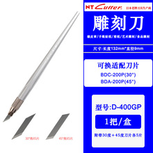�ձ�ԭ�bNT CUTTERС�yD-400GP�P���O��30��45����Ƥ���õ�̵�