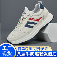 男生阿甘鞋真皮运动鞋时尚休闲百搭鞋子男潮牌2025秋季低帮透气男