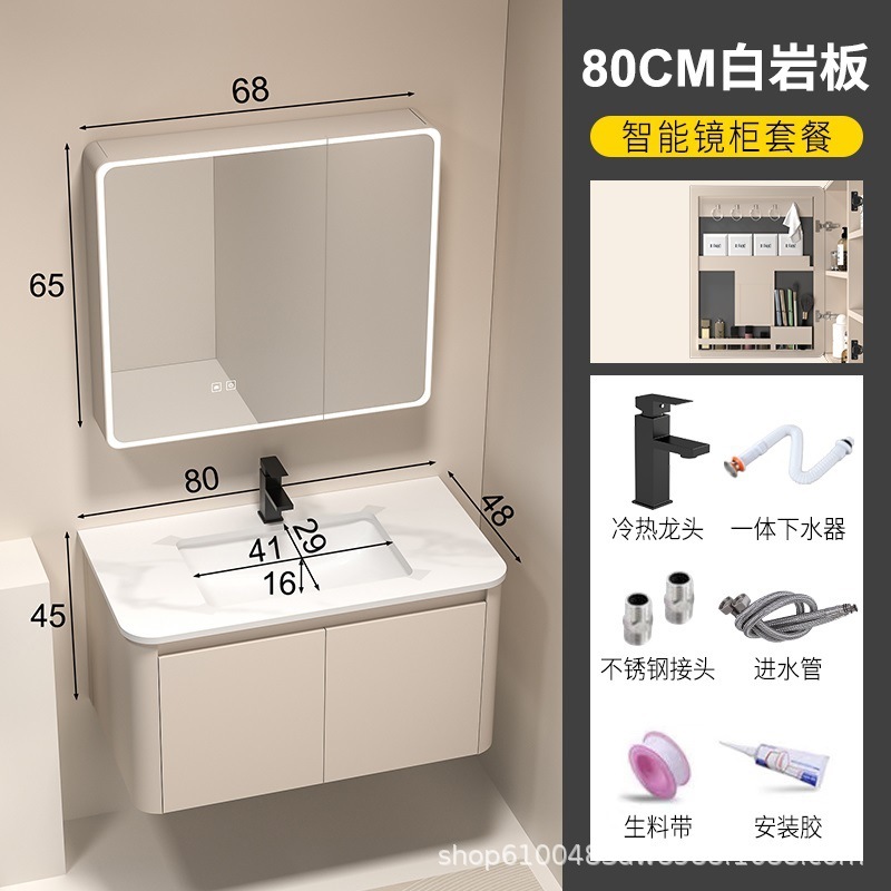 加厚蜂窝铝圆角浴室柜洗手盆柜组合卫生间陶瓷一体盆洗漱台洗脸盆|undefined