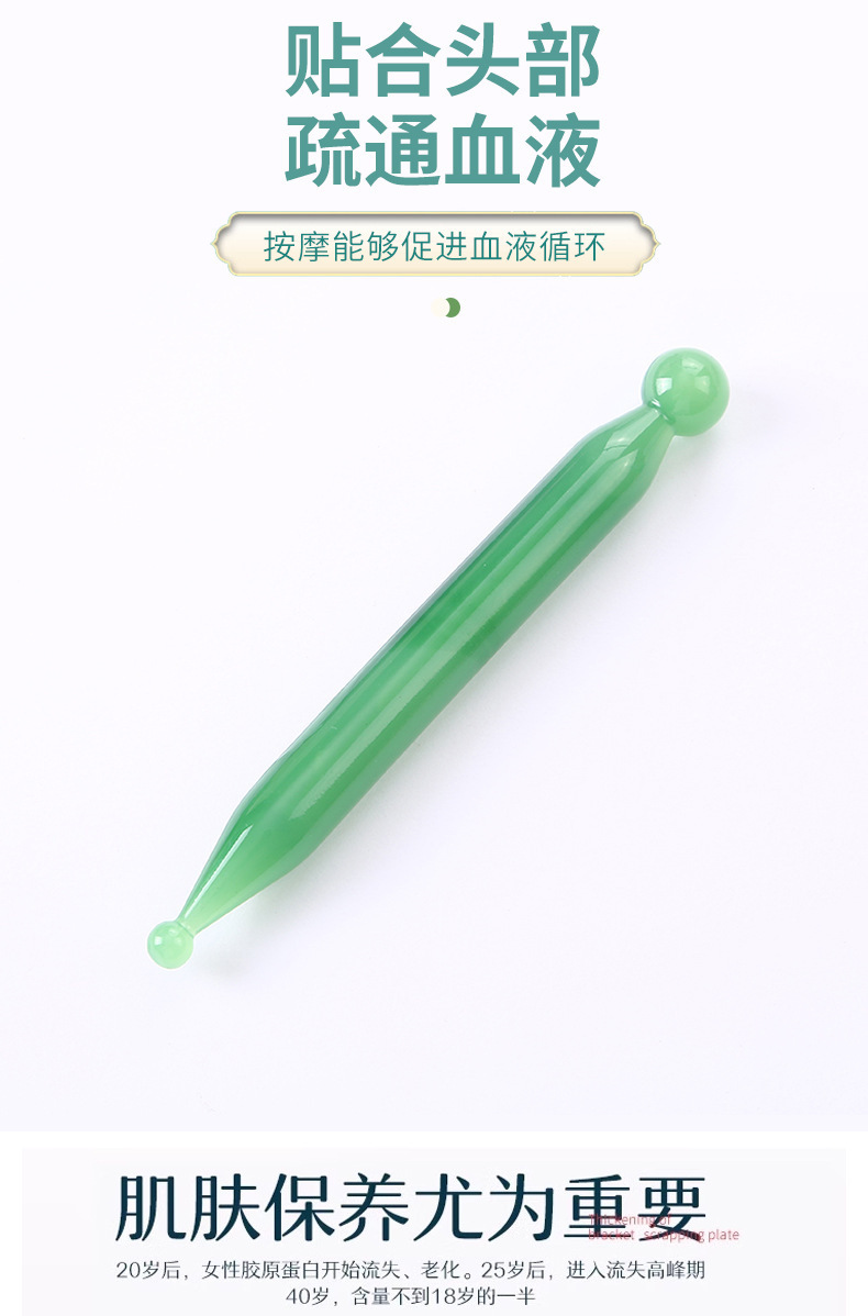 Gua Sha Facial Massage Stick Resin Meridian Acupoint Tool for Face and Body Wellness 19g key features