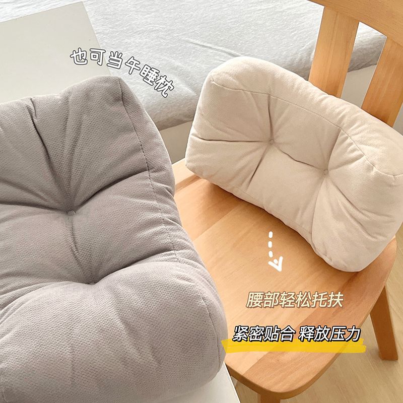 Cushion Office Sofa Chair Lumbar Support Pillow Nap Artifact Pillow Long Sitting Waist Pregnant Women Bedside Backrest Cushion