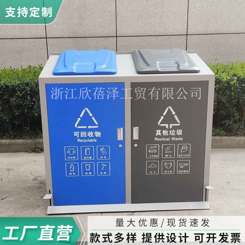 Outdoor Pedal 240L Large Capacity Garbage Bin Property Sanitation Garbage Bin Community Large Garbage House Factory