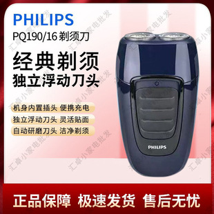 �w����늄���횵�PQ190 ��yС�� ��ĥ���ӿɛ_ϴ���^ ����