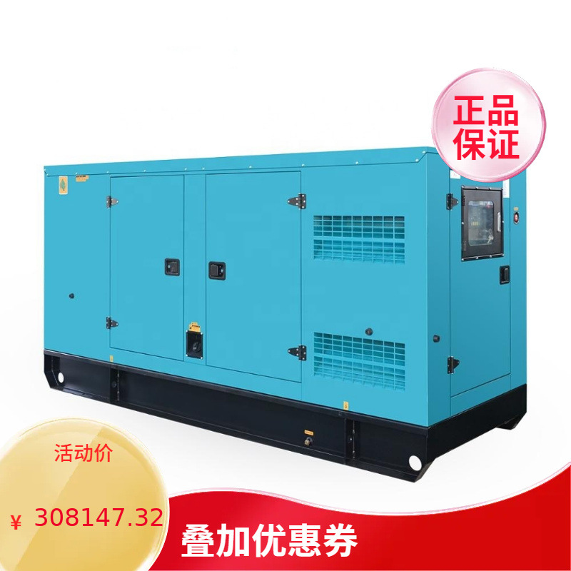 新中国出厂价格60hz隔音型600 kW柴油发电机组750 kVA发电机组