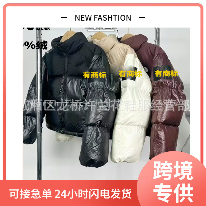 Kendall Jenner Women's Short Winter New High-Waisted Casual Jacket for Women, North Face High Version, Short Style, Putian