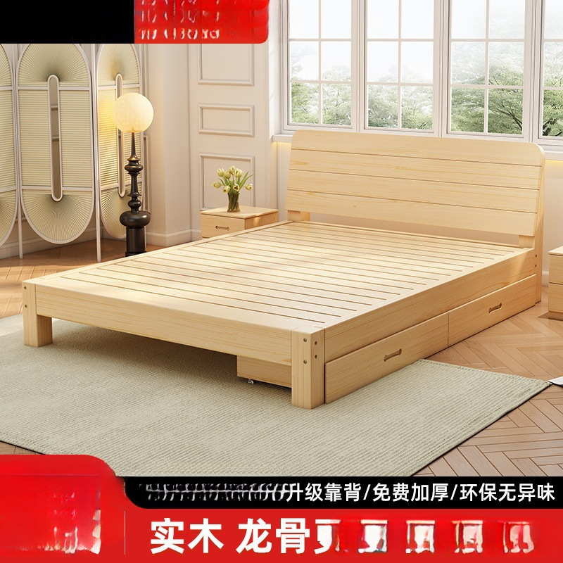 Solid Wood Bed Modern Minimalist 1.8m Double Bed 1.5m Bed Economical Rental Room 1m Single Bed Bedroom Bed Frame