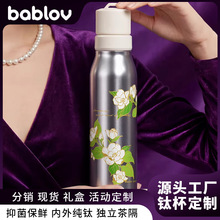bablov�־���ⁱ�Ů�����ֵⁱ���ˮ����ˮ���xⁱ����ƹ��նYƷ