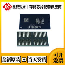 K4F8E304HB-MGCJ三星1GB原装LPDDR4内存IC芯片256*32封装FBGA200