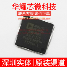 ADV7403BSTZ-110 ȫ��ԭ�b ���bLQFP-100 ҕ�l�ӿ�оƬIC