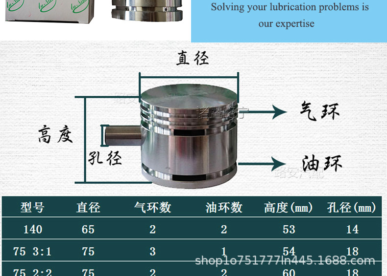 Agricultural Vehicle 140-2 Car 6108 Air Compressor Pump Piston Pin Ring Cylinder Head 65/82/90/75 Parts