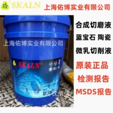 ˹���m370�ϳɌ�ʯ��ʯ����ĥ��Һ �մ��X�Ͻ��~�Ͻ�Һ��Һ