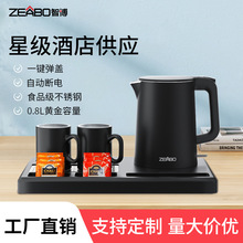ZEABO�ǲ�0.8L늟�ˮ�ؾƵ��e�^�����ˮ��С�����޿ͷ��_ˮ��