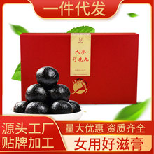 �˅���¹��250g Ů�Ý�s�輪�ְ����߼���÷��¹��Ч̥������