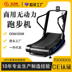 ジムや体育学校のトレーニング用の多機能無動力トレッドミル、プラグなしの曲面アーク型無動力トレッドミル