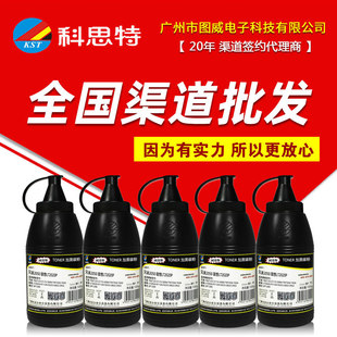 ��˼��̼��TN2050 LT2020 �m��2040 7360 2822 LJ2000��ӡ�Cī��