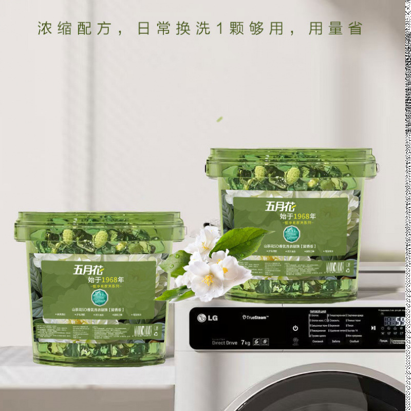 五月花【大桶共140粒】山茶花香氛留香护色去污五合一洗衣凝珠|undefined