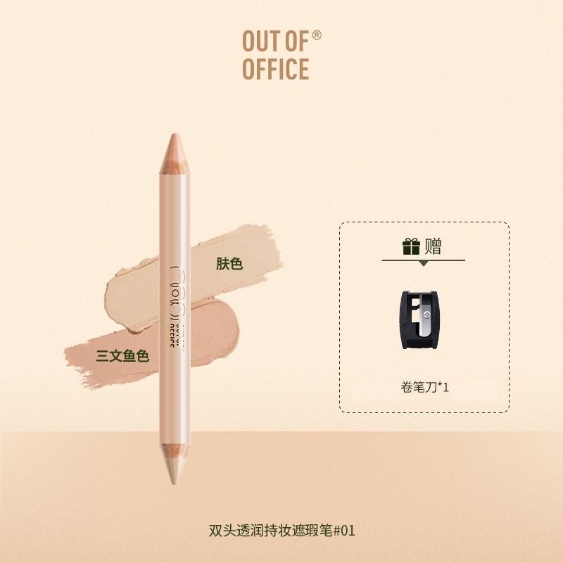 Concealer Pen #01 Salmon + Skin Color