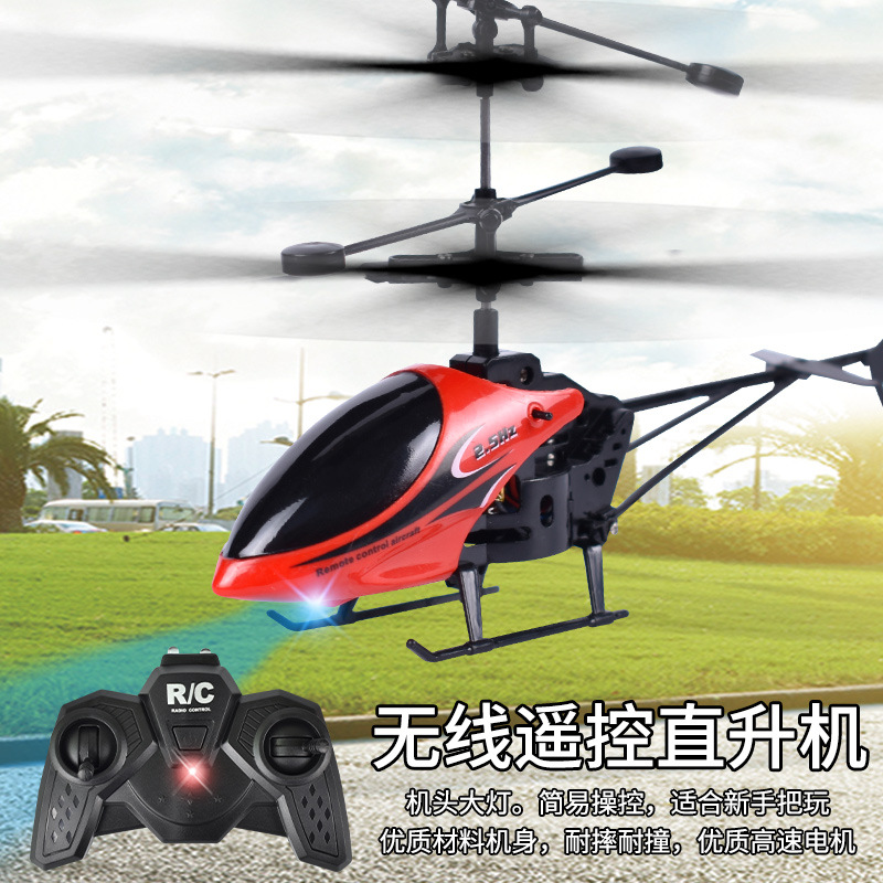 Best Selling 2-in-1 Charging Remote Control Helicopter Model Toy Gift Wholesale Cross-border Boy