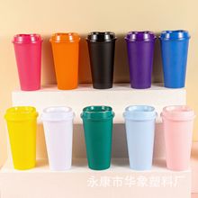 工厂直出创意新品彩色咖啡杯pp材质时尚塑料咖啡杯475ml
