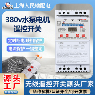 �Ϻ����������b���_�P380V����ˮ��늙Cȱ�ౣ�o�h���Դ������