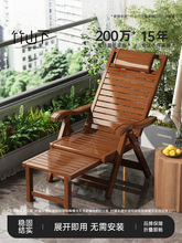 躺椅折叠午休阳台家用休闲老人靠背椅久坐舒服可躺可睡竹凉椅