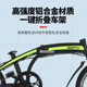 High-end Aluminum Alloy Foldableable Bicycle Variable Speed Installation-free Ultra-light Portable Scooter for Men and Women Adult Student Car