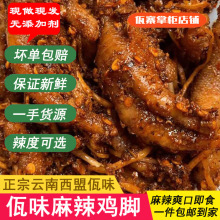 ��ζ�u�_����ն��خa������ʳ�����u�_Ʋ�ֲ˸��Pצ���ݽ��uצ