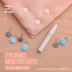 布団固定器ロープ留め金布団カバー神器家庭用防走安全針無痕ステルス滑り止め