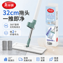 拖把家用一拖净 干湿两用免洗懒人拖把 宿舍用可折叠平板拖把批发
