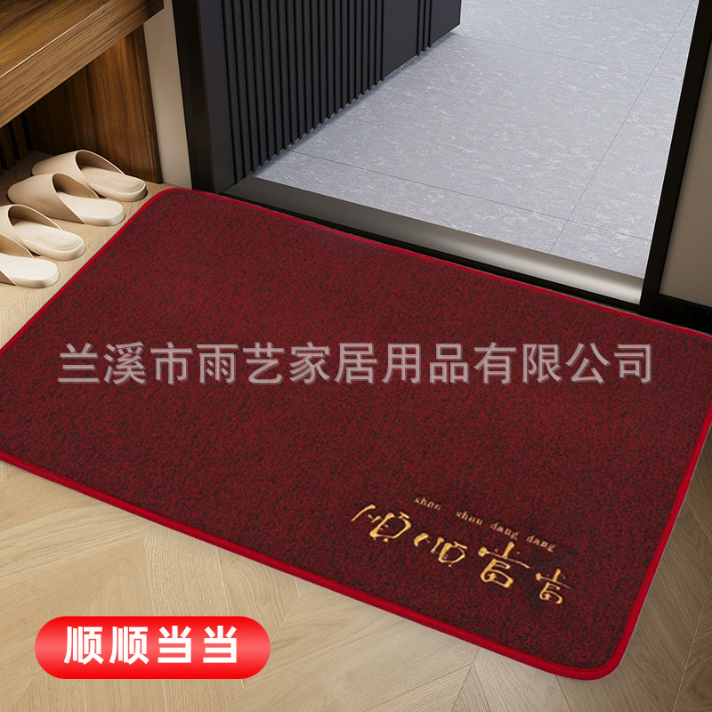 순순당(버건디)