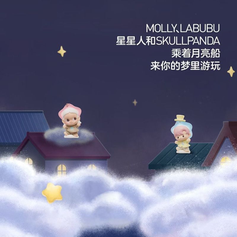 POP新品mart点亮夜空系列摆件手办可爱公仔潮玩萌粒diy配件|undefined