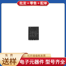 TCAN1043GDMTTQ1 HVSON-14-EP(3x4.5) CAN ULN2803 KSZ8463FMLI A