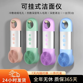 电子美容仪;强脉冲脱毛仪（器械）;电动牙刷