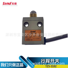 ԭ�b̨�����TEND�ބ��г��_�PTZS-3102 �F݆��λ��ˮ���͎�2m��