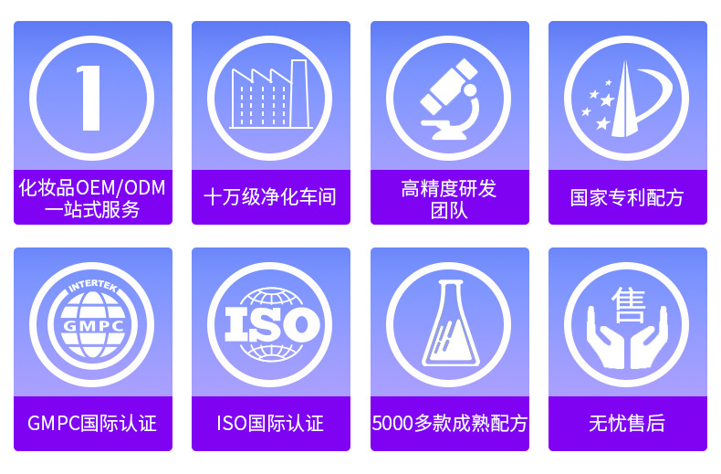 凯璇店铺详情页_01