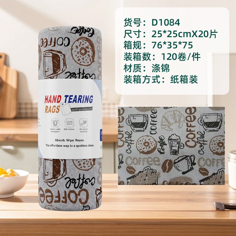 Toalla de cocina desgarrada con mano, absorción de agua, absorción de aceite, toalla especial para lavar platos, toalla doméstica desgarrada con mano, toalla perezosa image 137