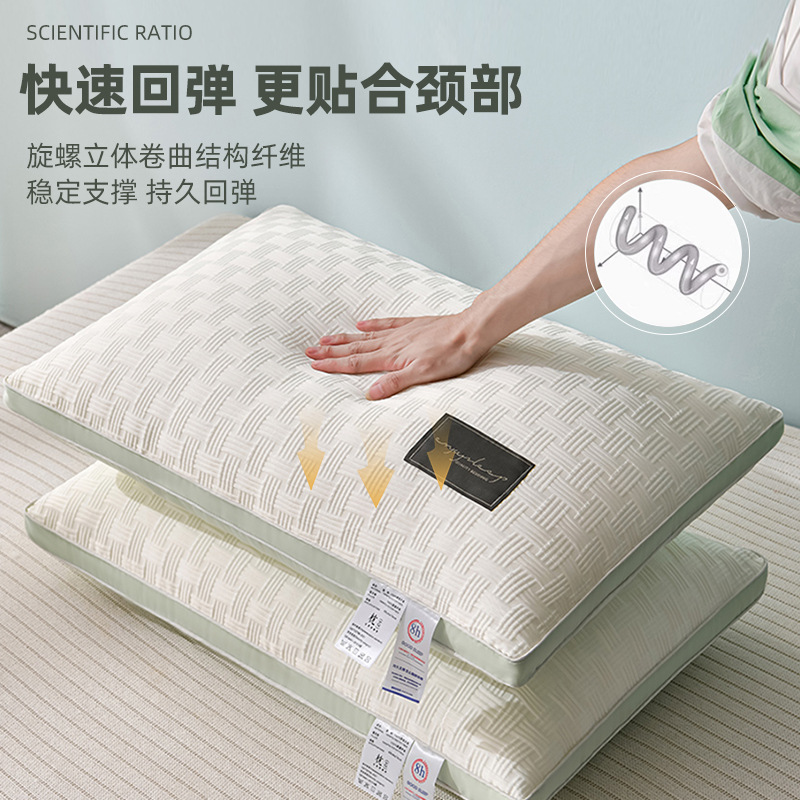 Almohada, protección de la columna cervical, ayuda a dormir