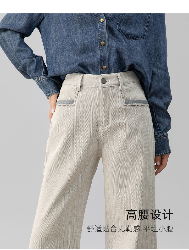 Quần jeans ống rộng chuông Xinge cạp cao dáng xòe nhẹ dài chấm đất — màu xám trắng chi tiết 17