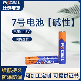 干电池;锂电池;纽扣电池