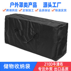 オックスフォード布クリスマスツリー防雨収納袋アウトドア家具クッション収納袋収納袋