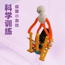 �ƽ�����ܲ��C���˿ƌWС�����ϰ�diy��������С�l���n�ò���