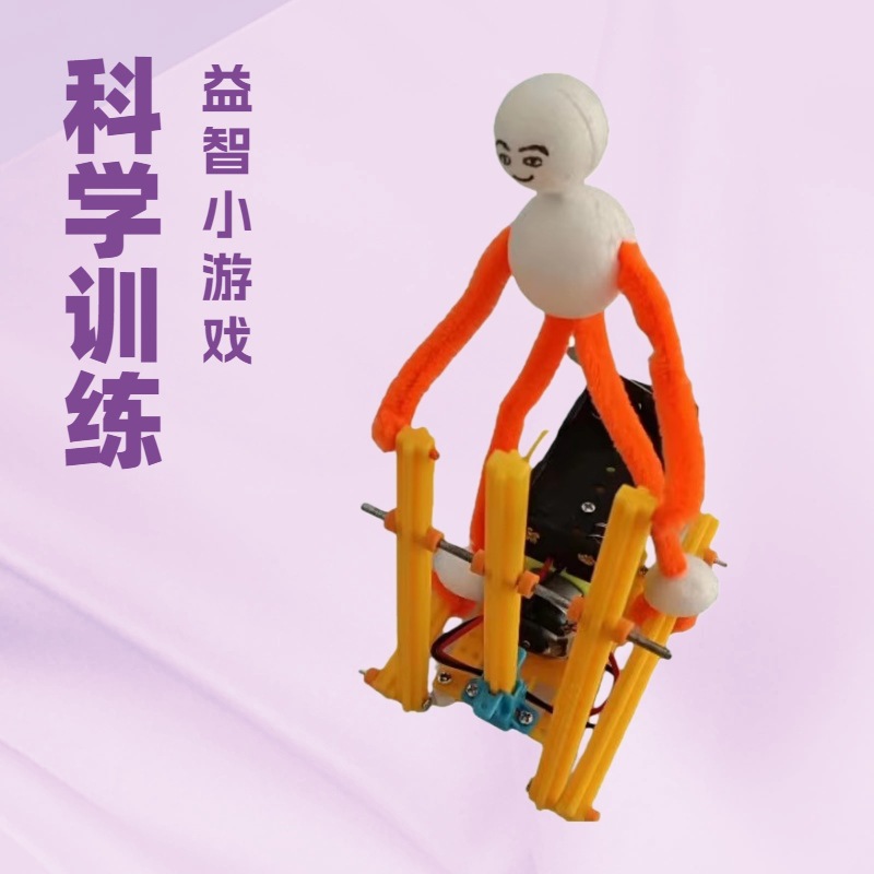Science and Education Toys Running Robot Science Small Experiment Material Package DIY Enlightenment Puzzle Small Invention Classroom Materials