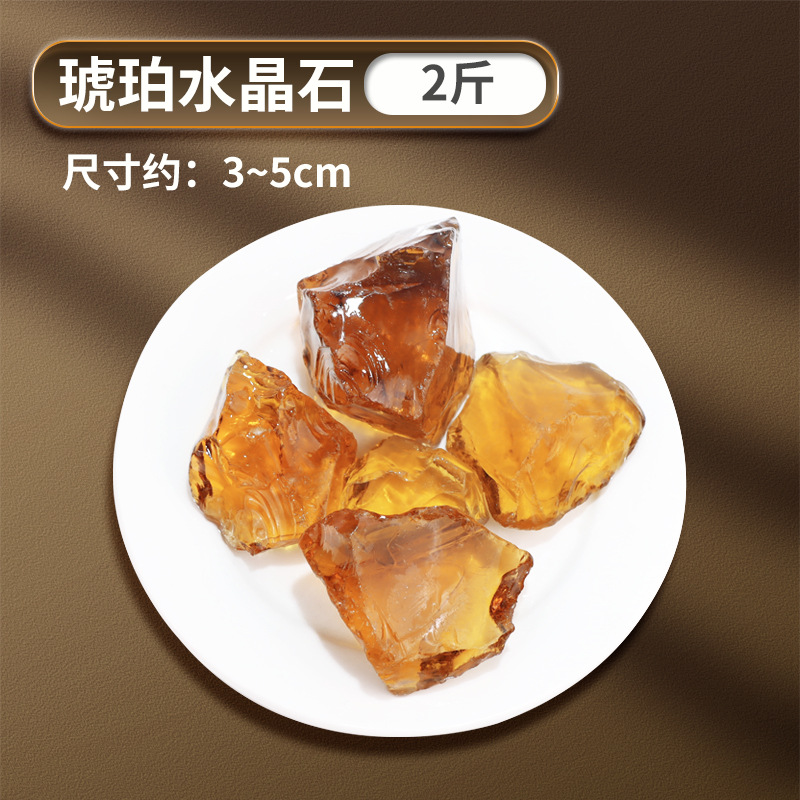 3-5cm 호박색 크리스탈 스톤 1.0kg 팩